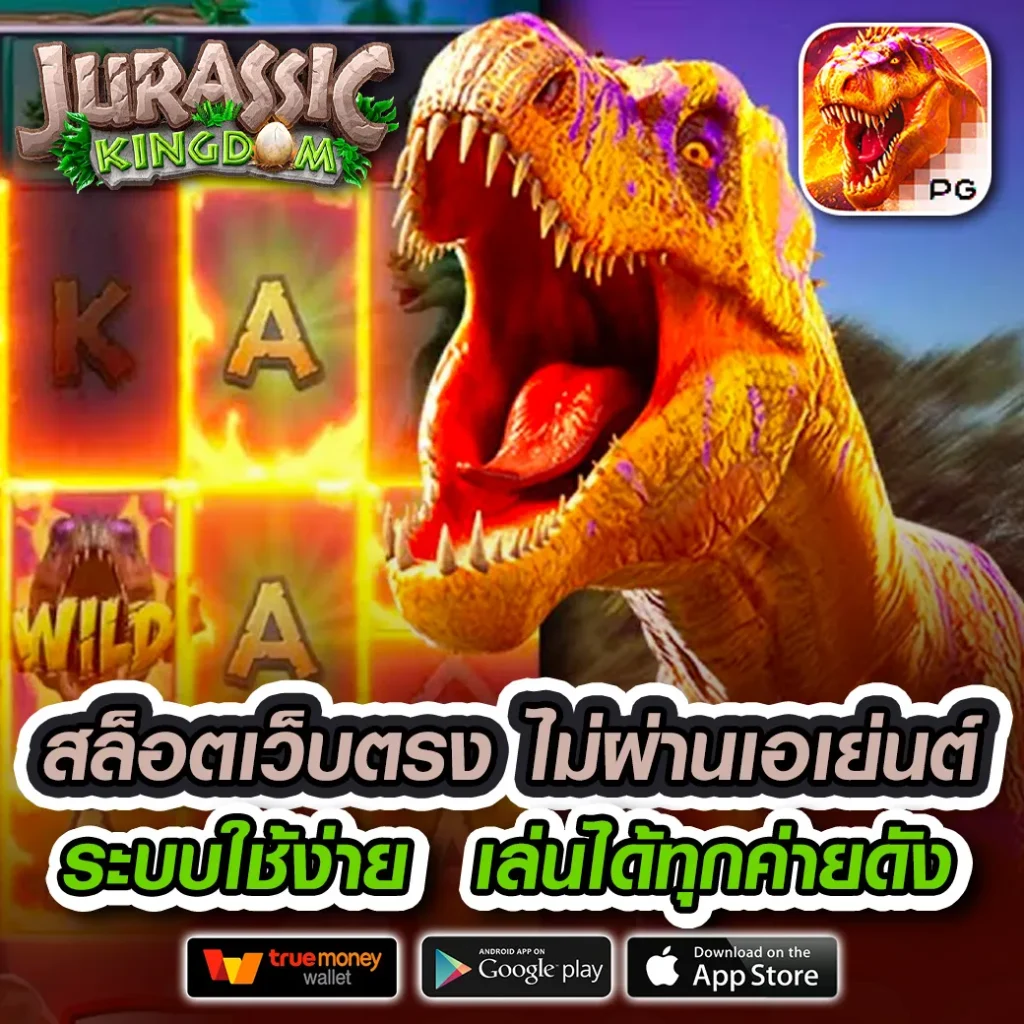 Super Max 168