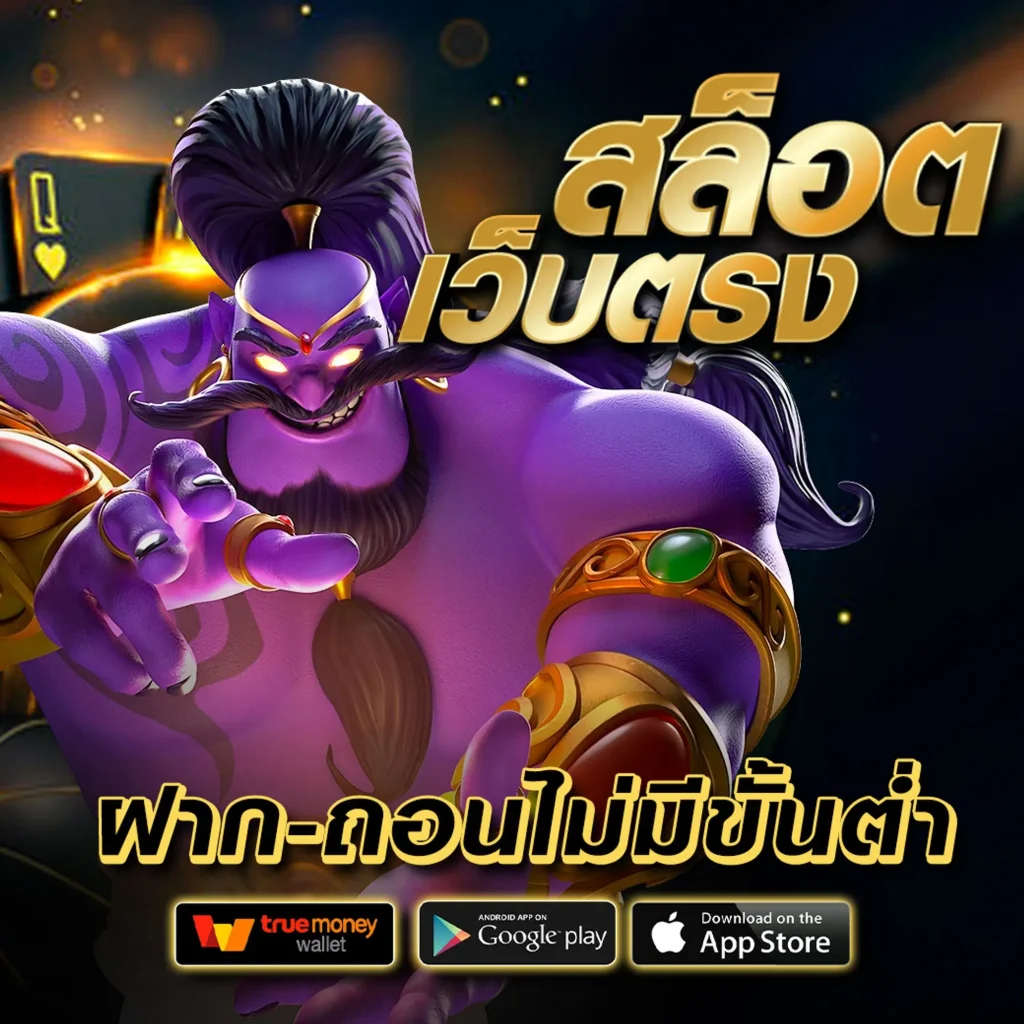 SuperMax168 ไม่มีขั้นต่ำ
