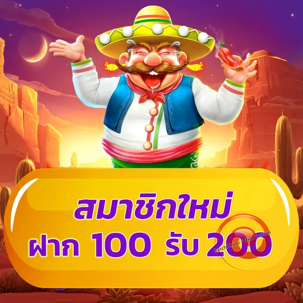SuperMax168