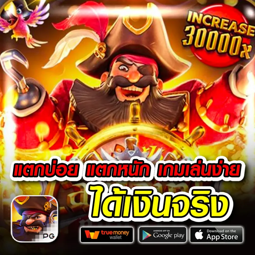 SuperMax168 login
